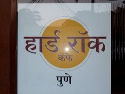 0442  HRC Pune in Hindi language.JPG